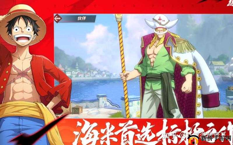 航海王热血航线新手如何快速上手？全方位玩法技巧与攻略大揭秘！
