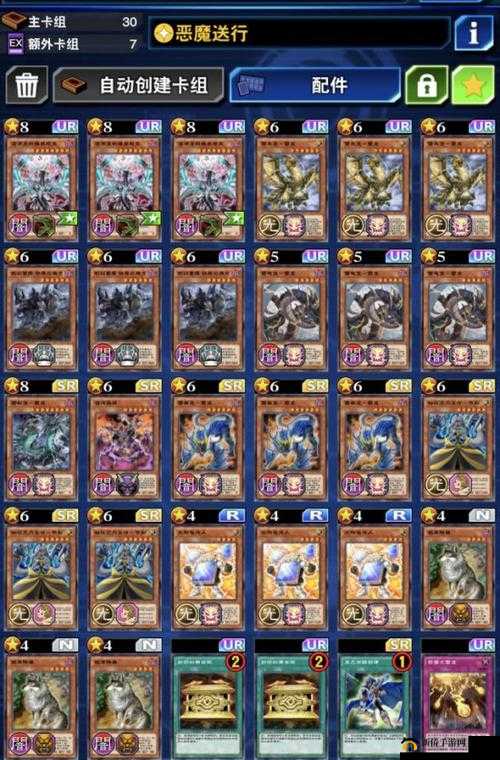 如何在游戏王决斗链接中搭配天梯雷龙卡组？全面攻略解析！