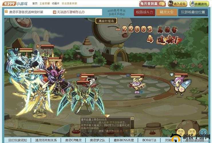 奥奇传说高阶战术大揭秘，战术教室如何完美站位成疑？