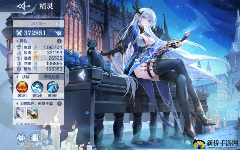 奥奇传说手游初阶战术如何完美通关？战术教室通关攻略揭秘