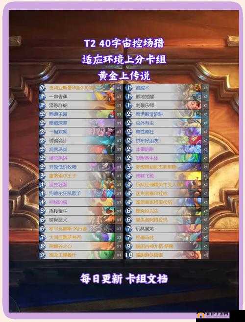 炉石传说2021年三足鼎立，哪套高胜率卡组搭配秘籍将问鼎巅峰？