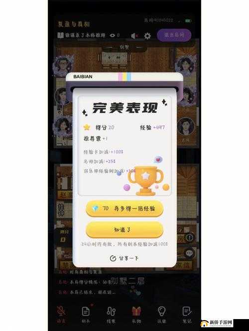 百变大侦探揭秘，谁才是谋杀本格推理的真正凶手？深度解析来袭！