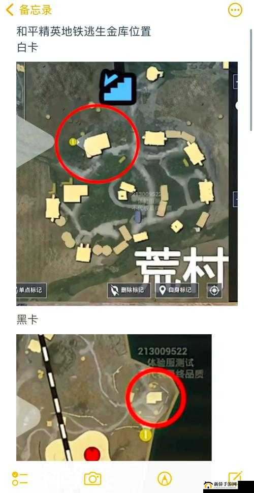 和平精英军事基地密码门如何解锁？详尽位置与开启密码图文揭秘！