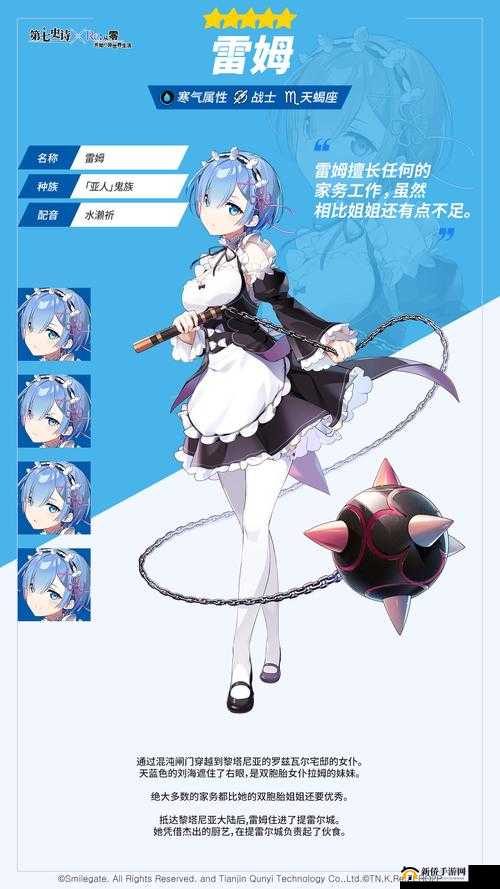 公主连结雷姆是限定角色吗？揭秘联动角色蕾姆的获取方法