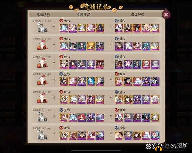 阴阳师魔神征伐如何不断进化？揭秘最佳通关打法阵容图文攻略演变史