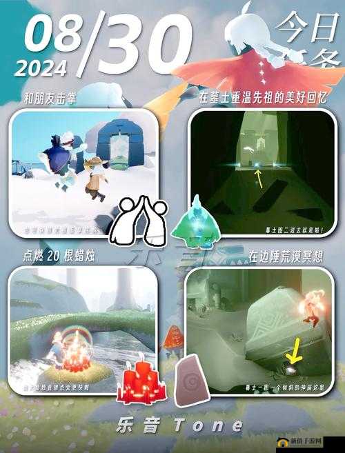 4.14光遇挑战揭秘，如何在水母上高效恢复能量，任务完成攻略来了吗？