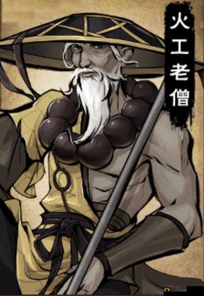 烟雨江湖中的火工老僧，是否真的是一位被低估的棍法培养大师？