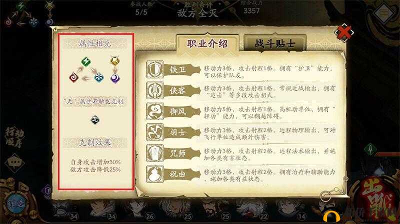 冰灵脉60级究竟如何通关？天地劫幽城再临打法阵容揭秘！