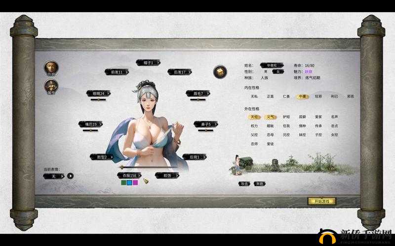 鬼谷八荒邀约功能有何奥秘？NPC邀约玩法全面解析攻略来了吗？