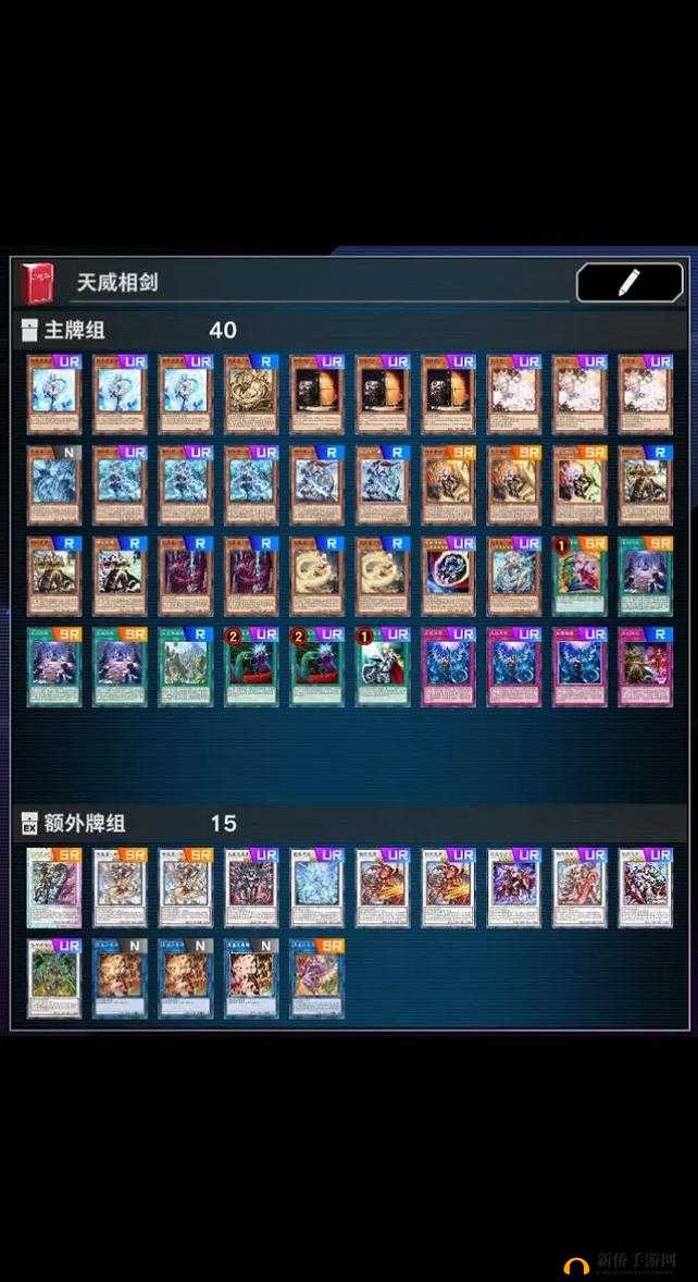 如何在2025年玩转2021年游戏王决斗链接同盟卡组搭配？