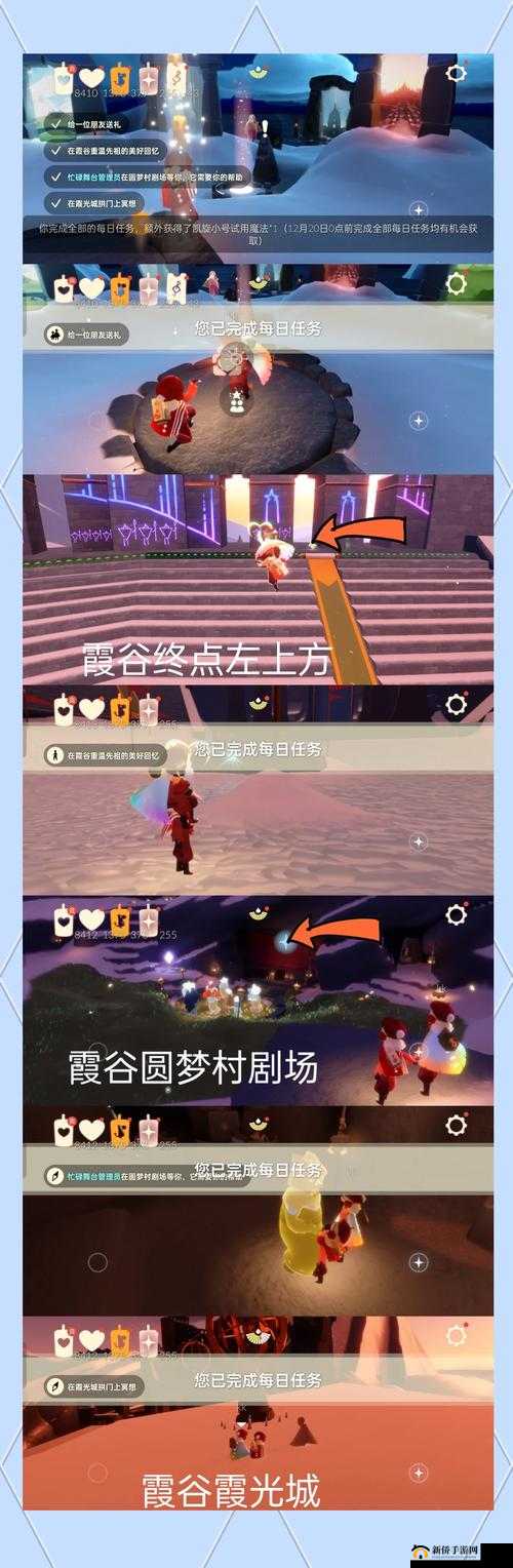 光遇4.12任务如何全攻略？解锁每日惊喜，探索未知奇妙世界吗？