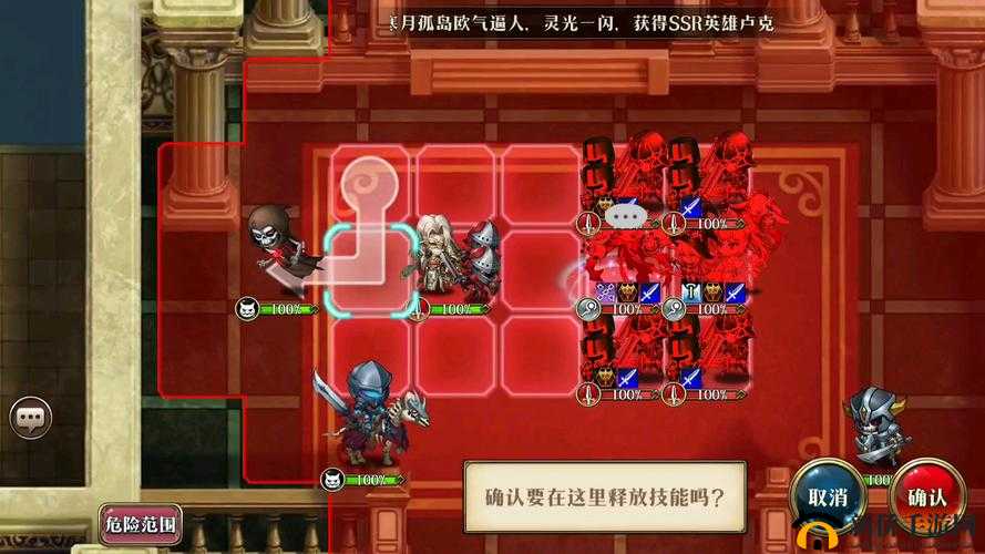 梦幻模拟战挑战揭秘，如何击败强权的伪王？通关图文攻略来袭！