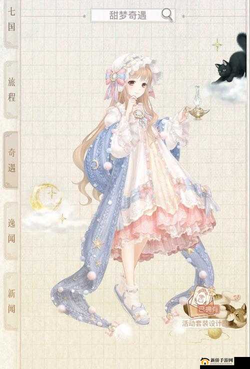 如何在奇迹暖暖中快速获取馥樱映夜套装，绽樱照华活动攻略大揭秘？