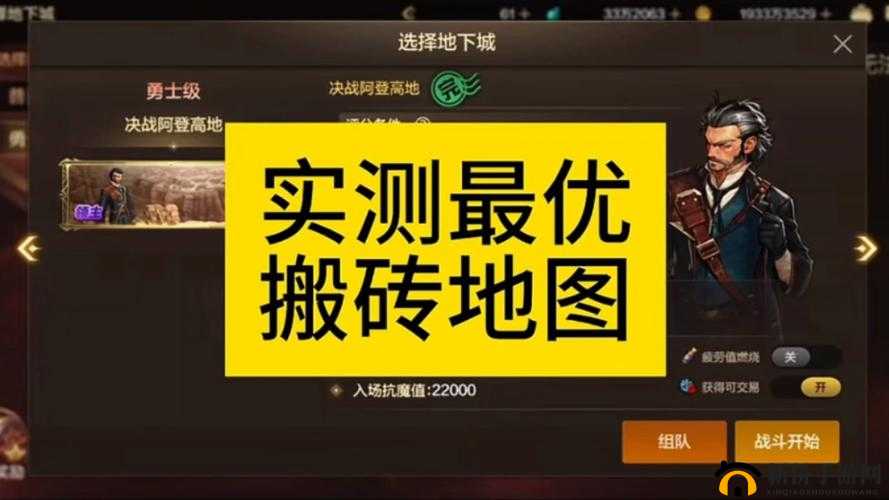 全民奇迹2手游搬砖攻略大揭秘，高效方法推荐，未来玩法革命何去何从？