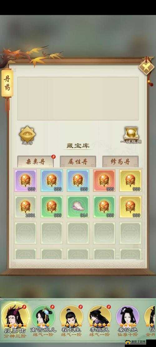 剑开仙门新手如何巧妙开局？全面攻略助你赢在起跑线！