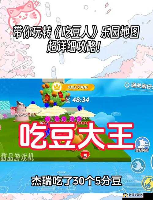 吃豆人99新手如何突破难关？全方位技巧玩法攻略大揭秘！