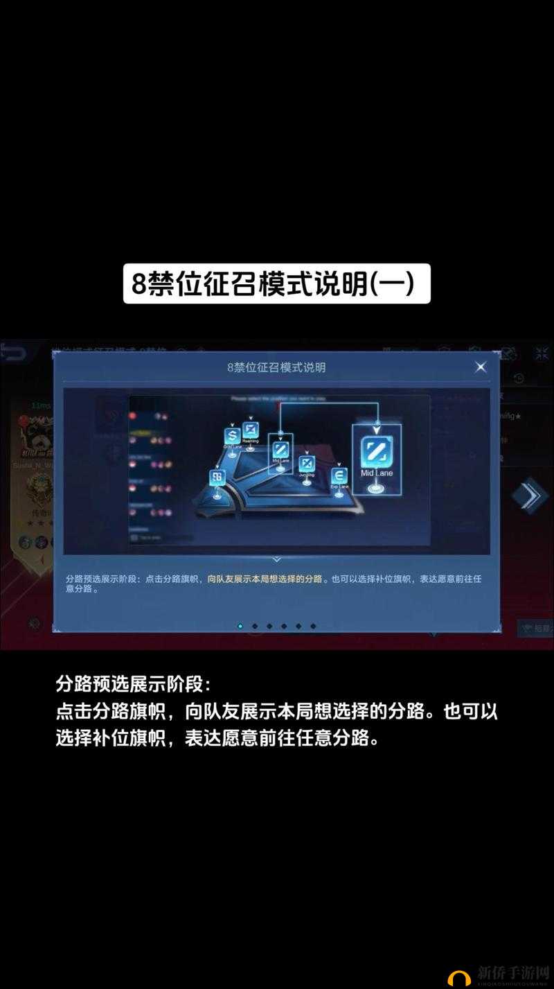 王者荣耀觉悟挑战征召模式，如何突破18与19关难关获取通关秘籍？