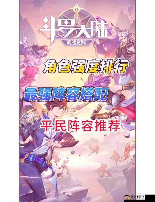 斗罗大陆武魂如何觉醒？深海乐章3-5全攻略悬念揭秘！