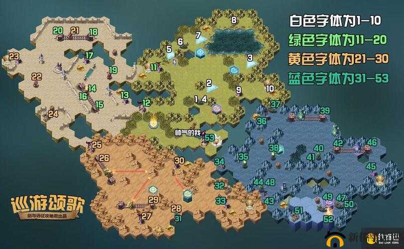 如何完美通关剑与远征巡游颂歌奇境探险？全奖励领取路线揭秘！