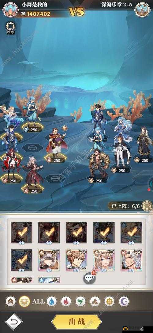 斗罗大陆武魂觉醒深海乐章3-3怎么过？全面攻略及资源管理优化揭秘！