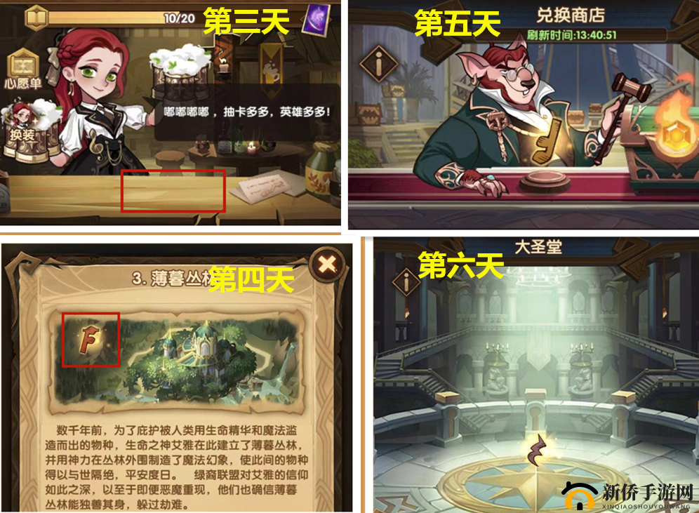 剑与远征音乐献礼活动来袭，音符彩蛋位置大全及攻略你知道吗？