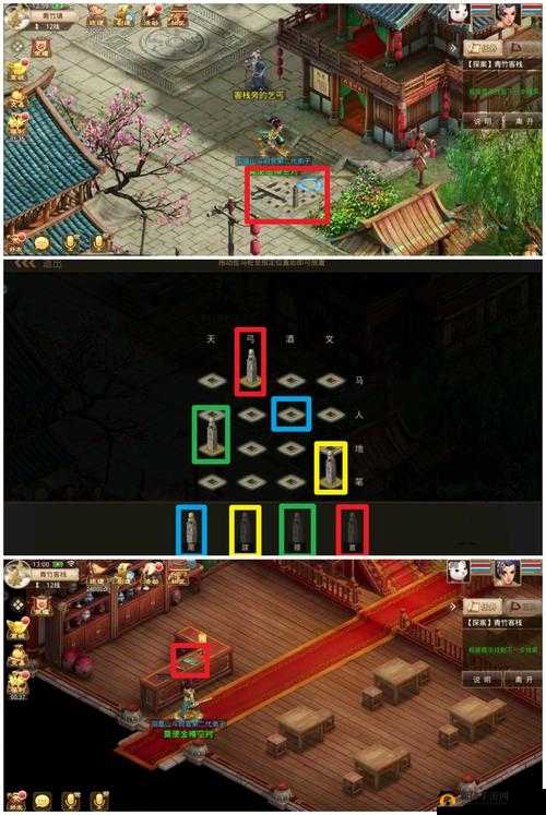 问道手游4月5日青竹客栈探案任务如何巧妙解锁，详细流程揭秘？