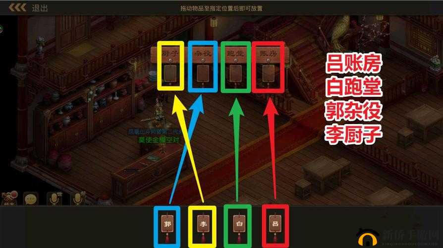 问道手游白跑堂究竟藏身何处？青竹客栈探案任务最新位置揭秘