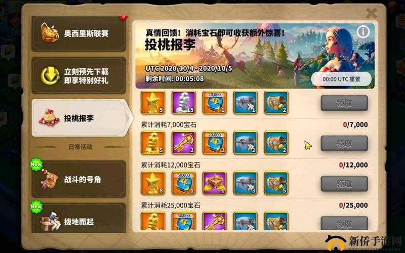 万国觉醒保护物资活动怎么高难度通关？全面攻略技巧大揭秘！