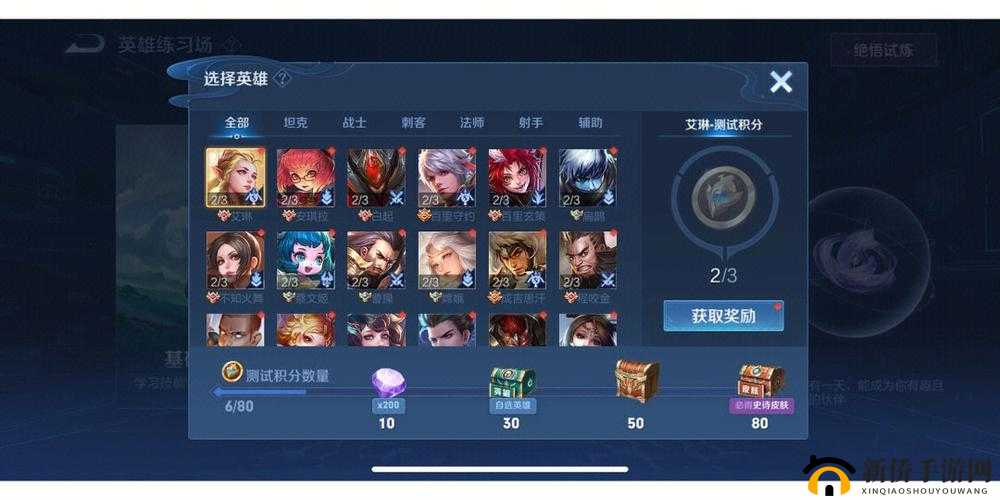 王者荣耀觉悟12天文志究竟如何通关？全面图文攻略揭秘！