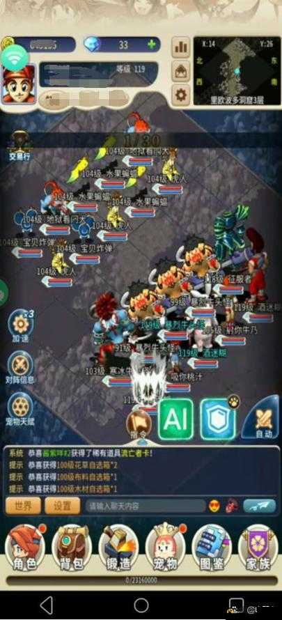 魔力宝贝归来手游新手必看，全方位玩法技巧攻略，你掌握了吗？