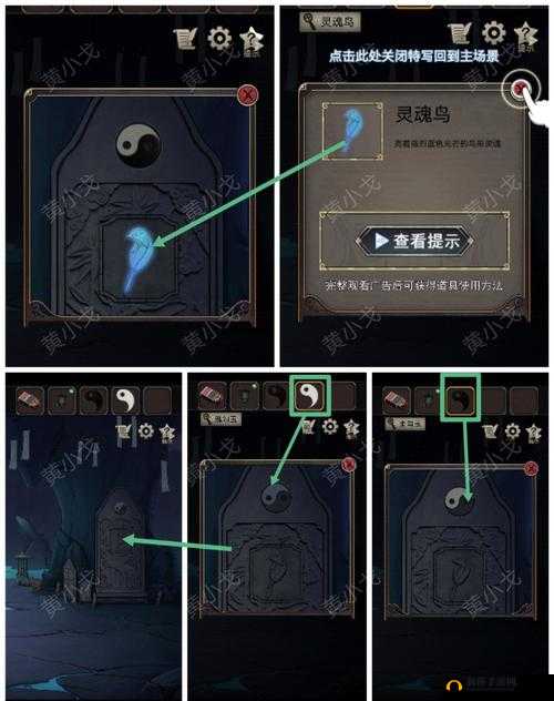 如何掌握浮生物语通关秘籍？全章节流程剧情中的资源管理艺术揭秘