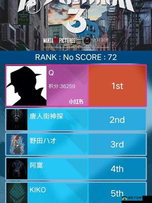 犯罪大师如何破解？被困之地答案与攻略的演变历程揭秘