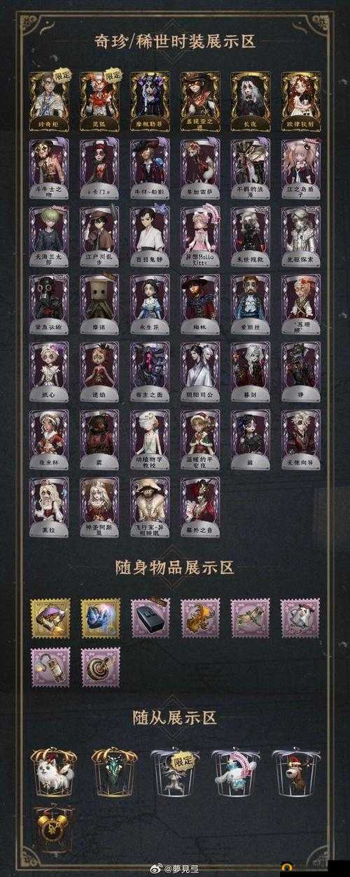 第五人格三周年活动怎么玩？全面攻略助你轻松拿奖励！