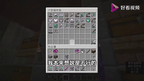 我的世界手游下界为何无法种植？揭秘下界种植技巧与图文教程