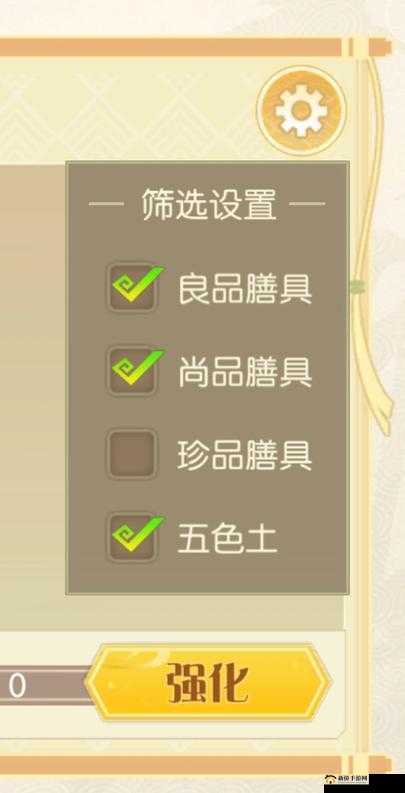 食物语工巧古韵碎片究竟藏在哪？发掘文物正确坐标全揭秘！