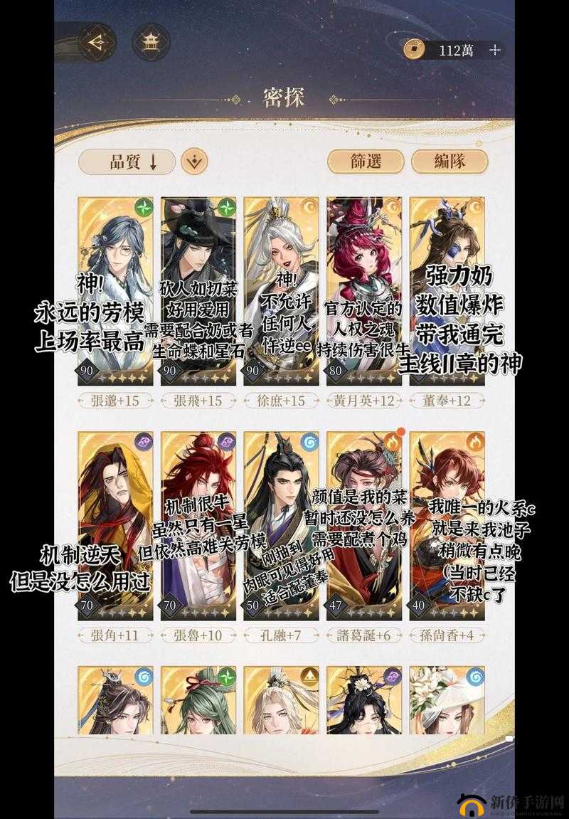 王者荣耀长安密探赛季任务怎么快速完成？全面攻略汇总来袭！