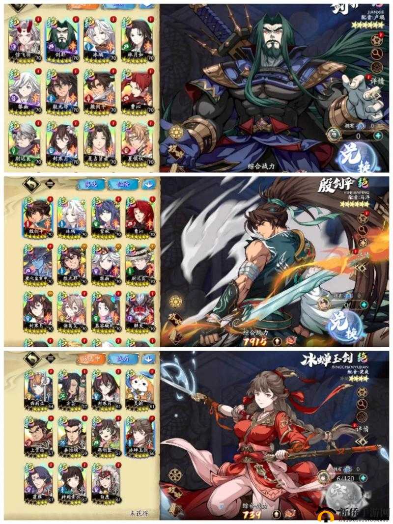 天地劫幽城再临归真3-3如何轻松通关？西夏公主打法教学揭秘！