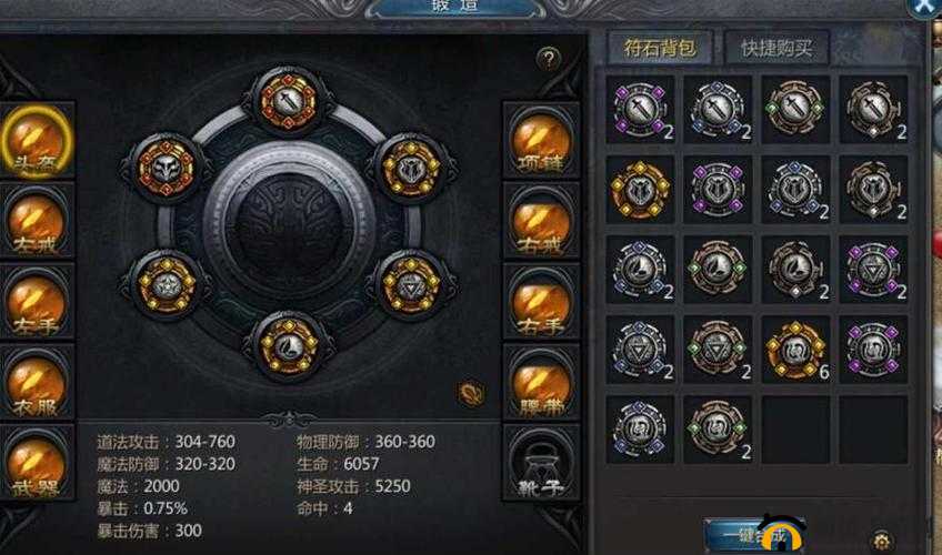 巴拉德技能究竟有何奥秘？道具车王者赛道传奇如何铸就？