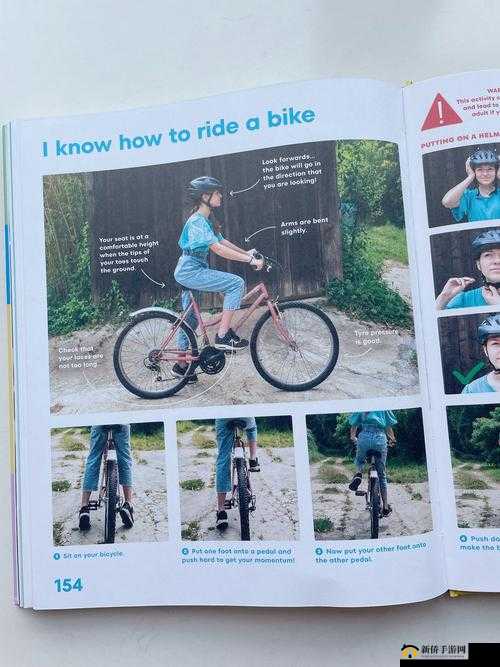 小森生活中骑车究竟需要满足哪些神秘条件呢？骑车条件全揭秘