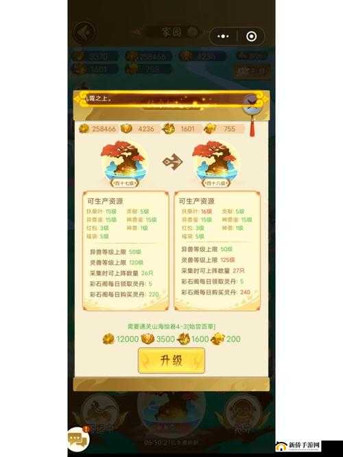 小森生活家园升级秘诀何在？探索家园等级提升攻略的演变历程