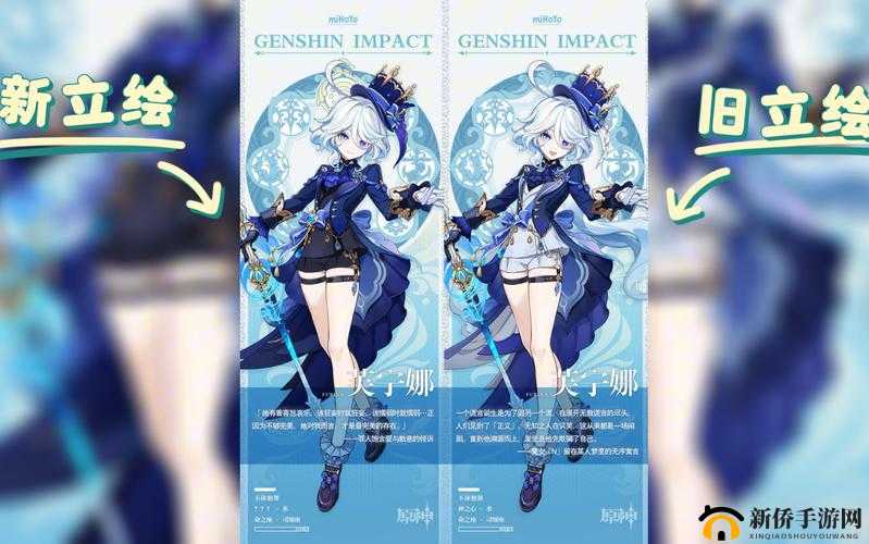 拥有芙宁娜全身图片，这组图片的女主角是谁？