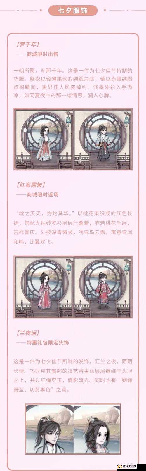 烟雨江湖傅九三究竟藏身何处？奇遇触发条件及任务流程全揭秘！