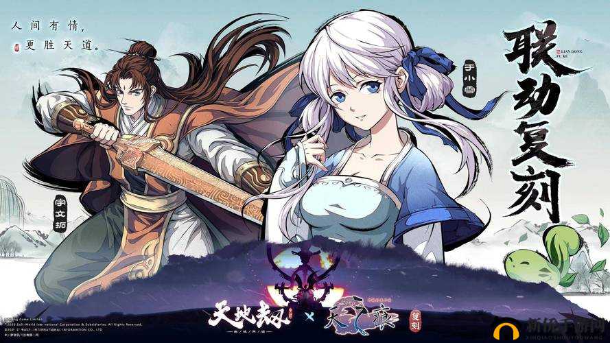 天地劫幽城再临，时轮承命积石如何全成就通关？未来玩法将有何革命性变革？