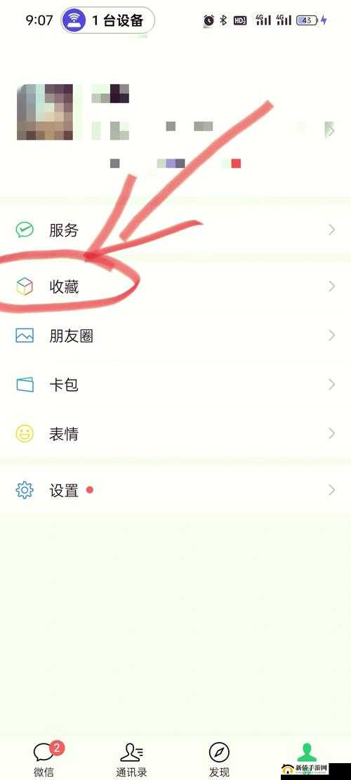 十几年前的51空间相册怎么登录？详细步骤教你找回青春记忆