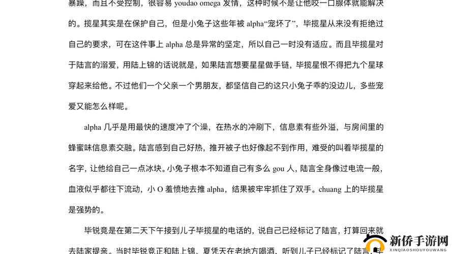 星衍终身标记微博引发热议：深度解析其背后的社会影响与个人意义