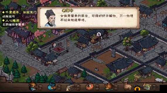 烟雨江湖捉贼拿脏任务怎么做？图文攻略带你揭秘支线任务全流程！