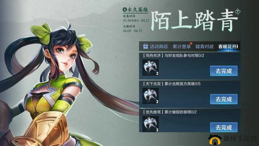 王者荣耀春风鸢意如何快速入手？揭秘高效收集技巧与攻略