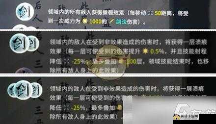 鬼谷八荒如何提升道魂纯度？揭秘百分百纯度道魂获取绝密攻略
