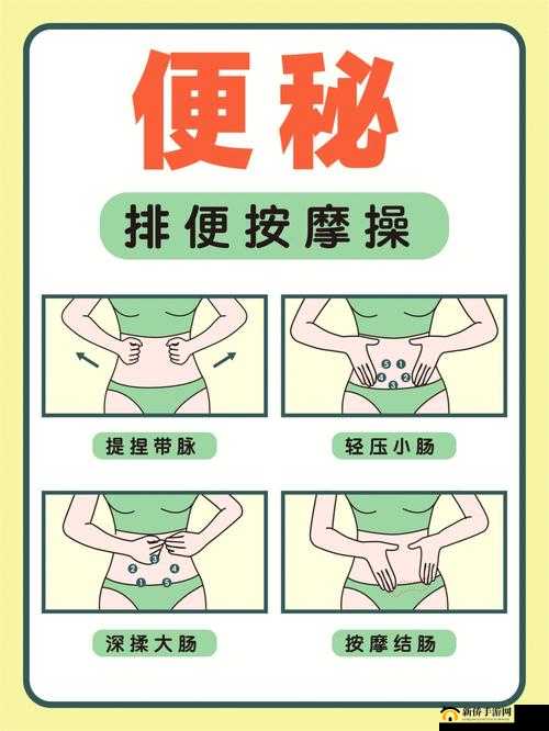 揉肚子能揉出大便？是真的吗？专家提醒：要警惕