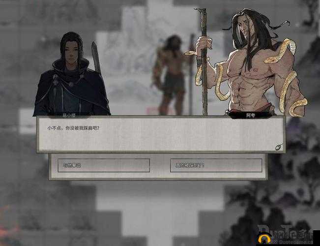 夸父逐日挑战难度升级？鬼谷八荒夸父逐日剧情天赋选择全攻略在哪？